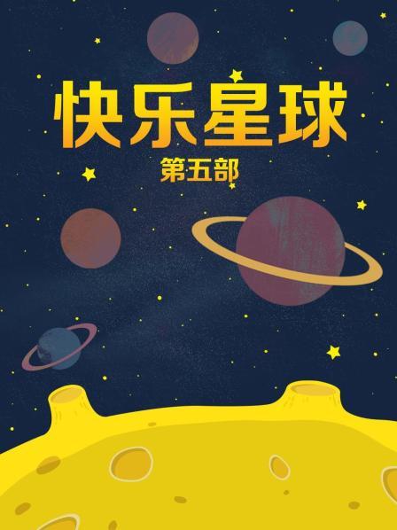 私人玩物 &#8211; 古怪的黑丝学妹[31P+5V/900MB]